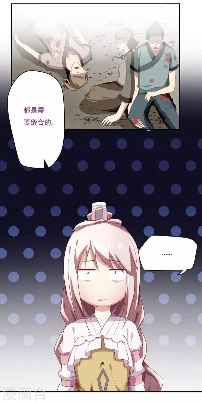 第30话21