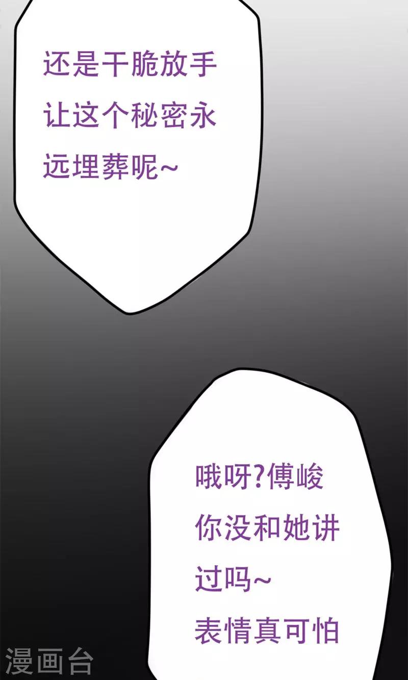 第5话42