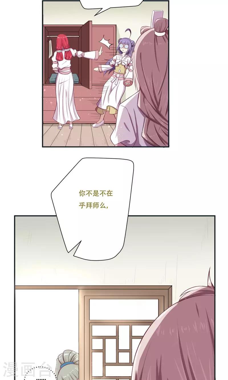 第24话25