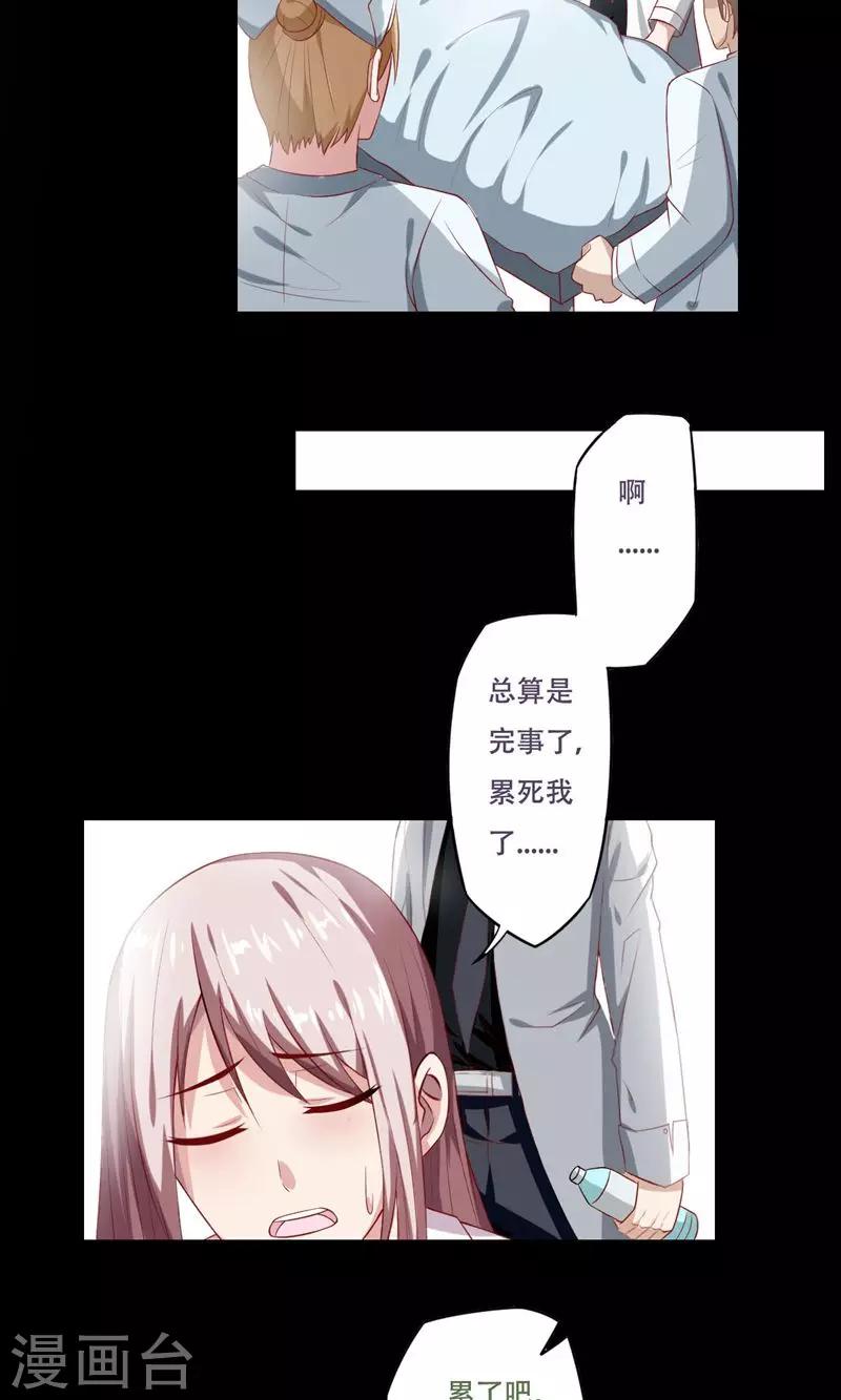 第32话17
