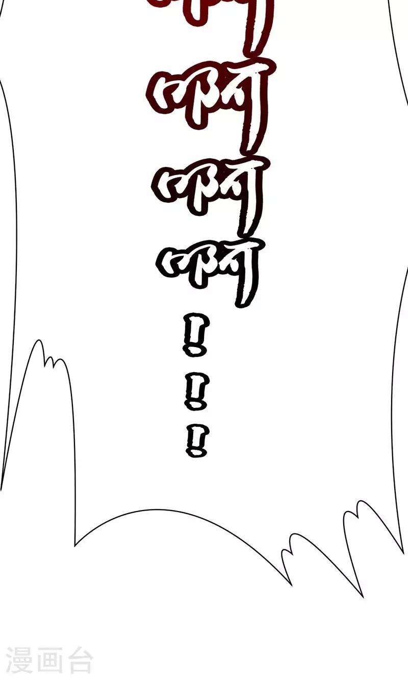 第44话15