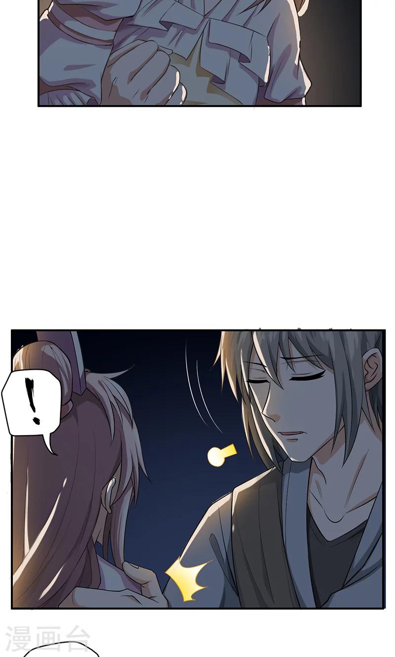第46话8