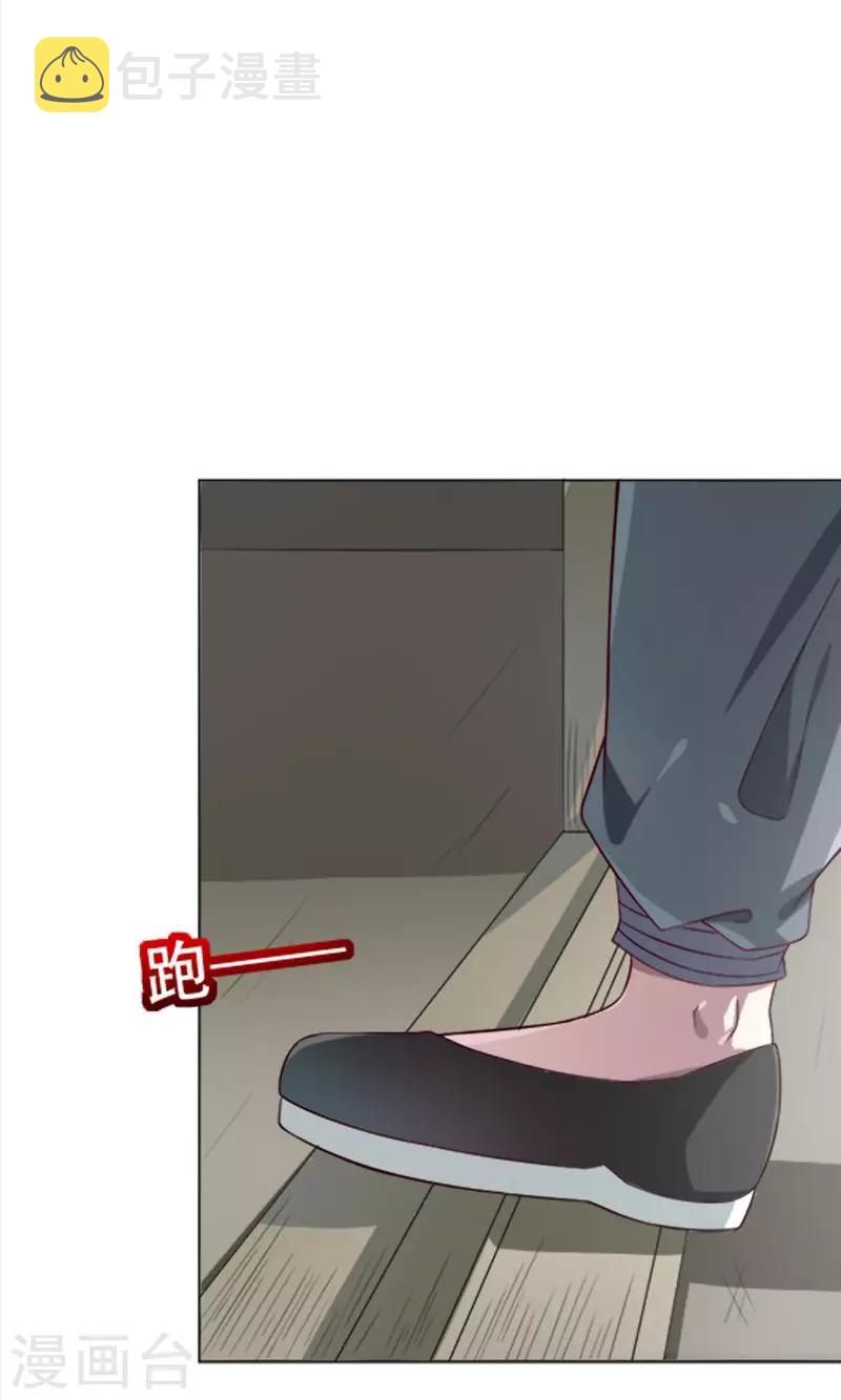 第9话11