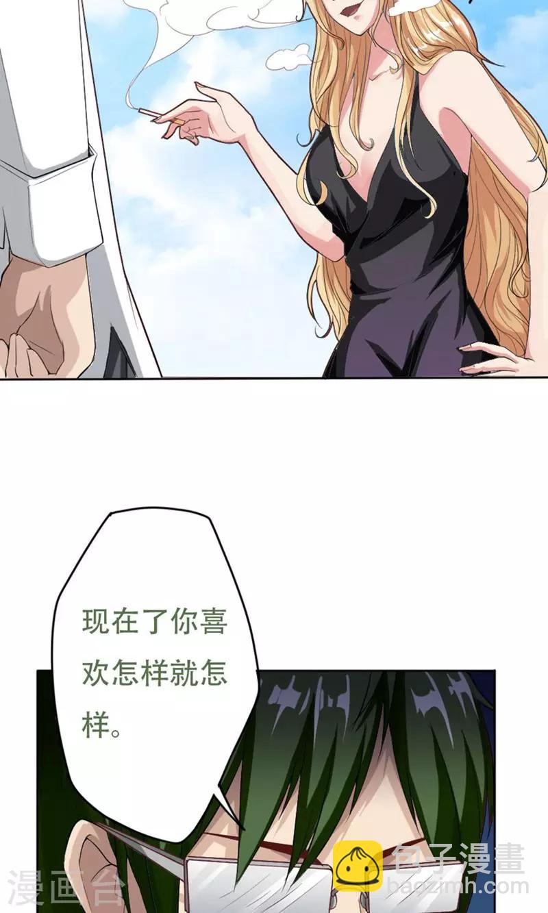 第4话20