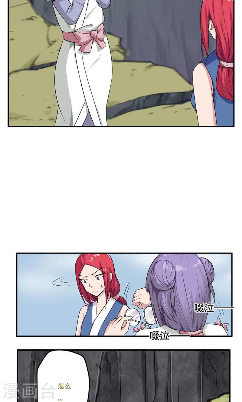 第49话16
