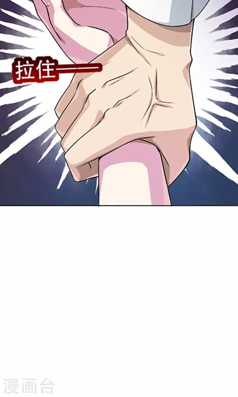 第5话24