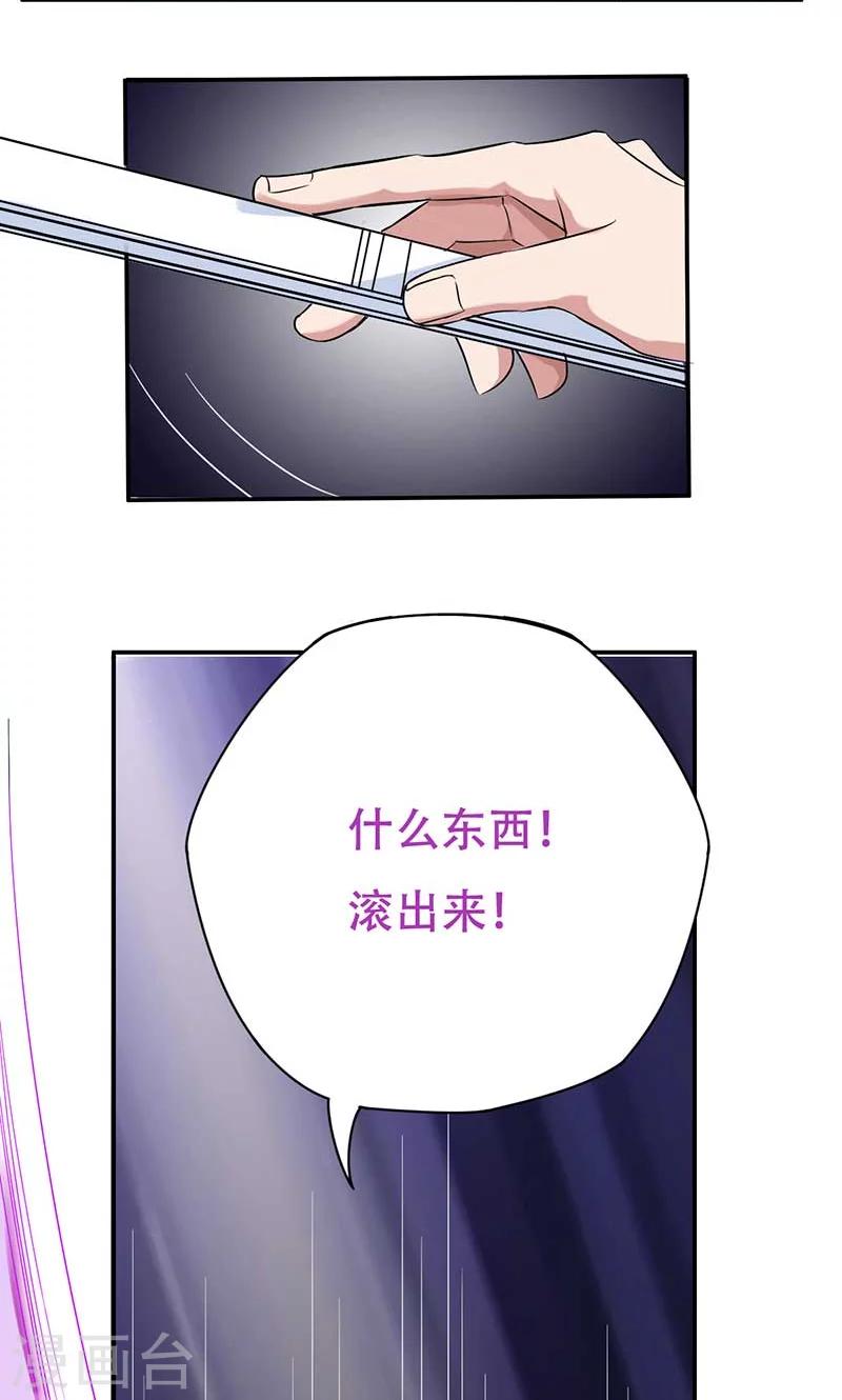 第51话6