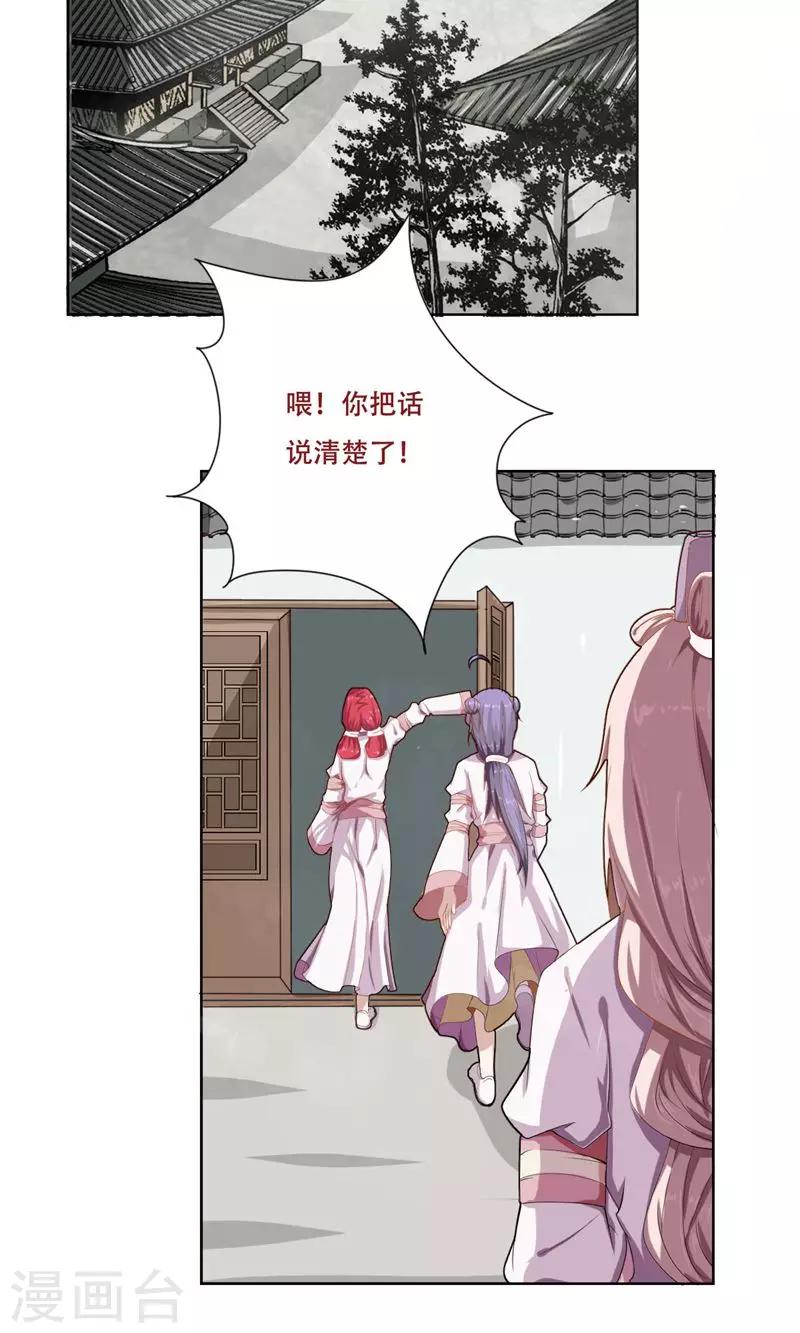 第24话2