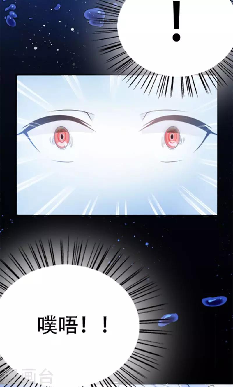 第7话4