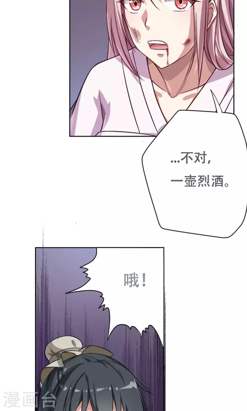 第11话16