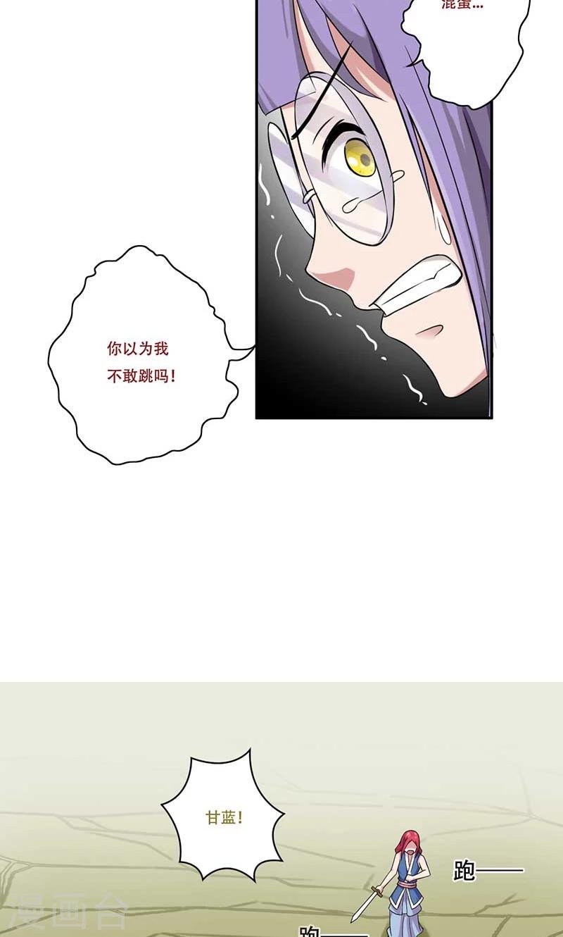 第48话6