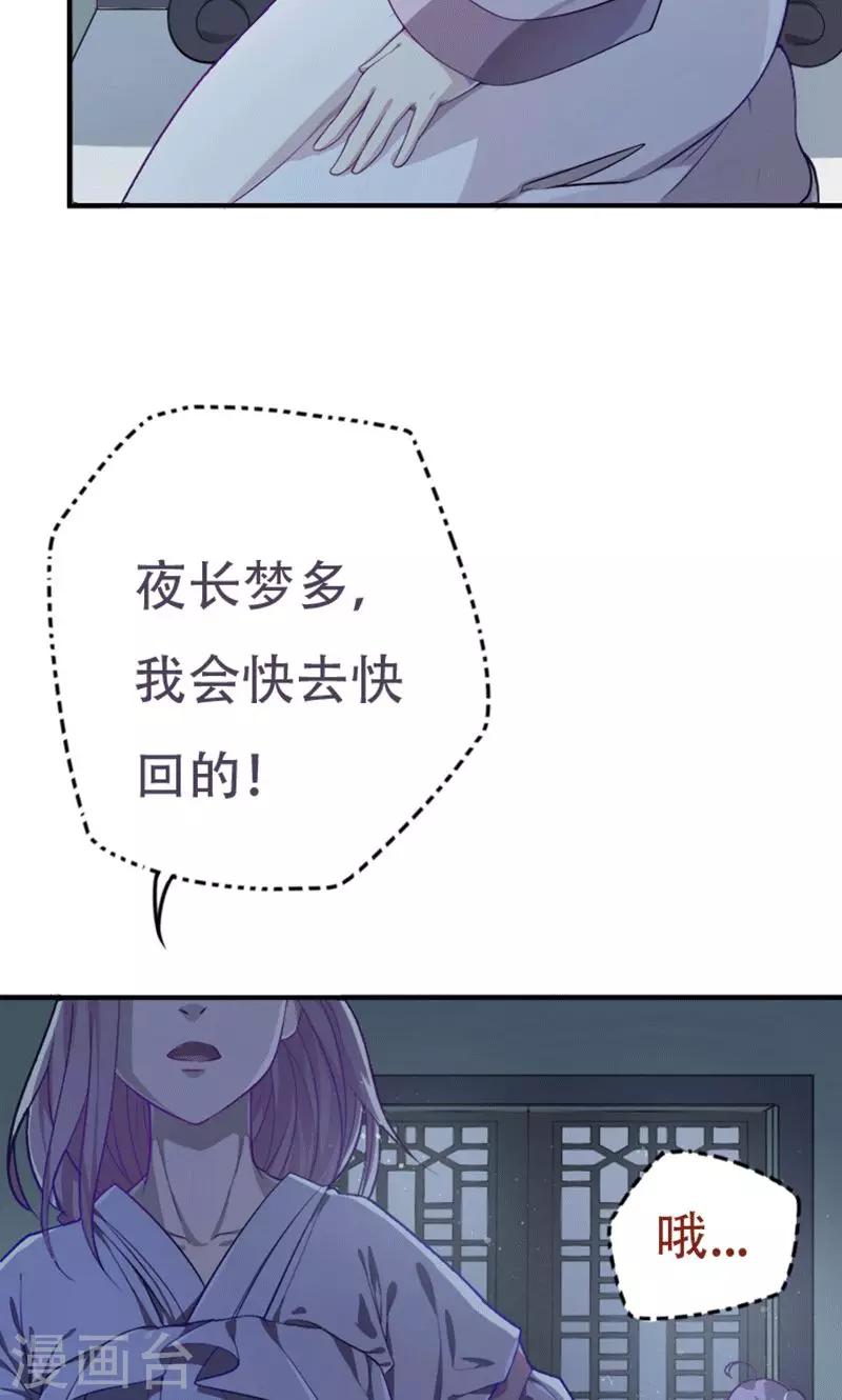 第7话42