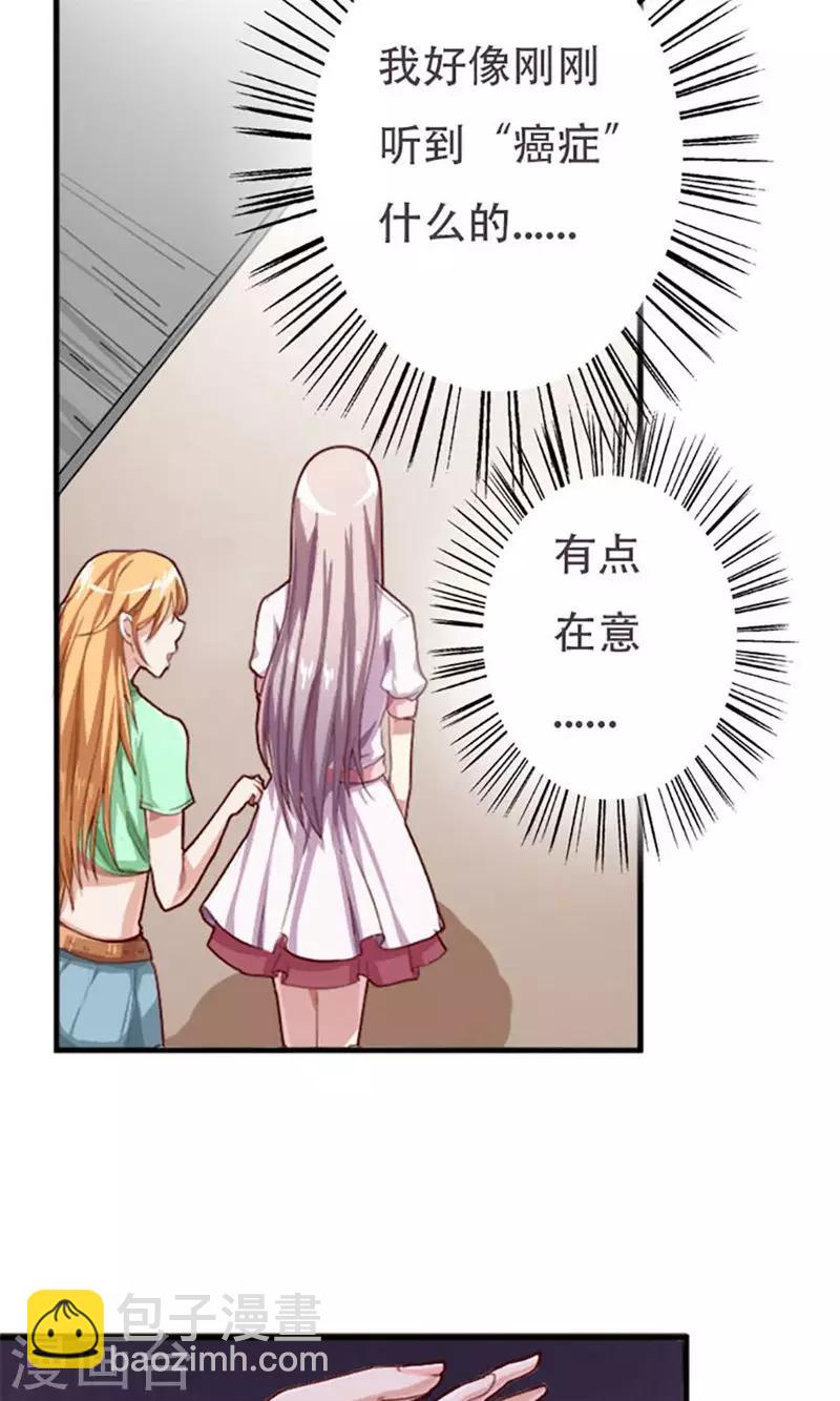 第3话26