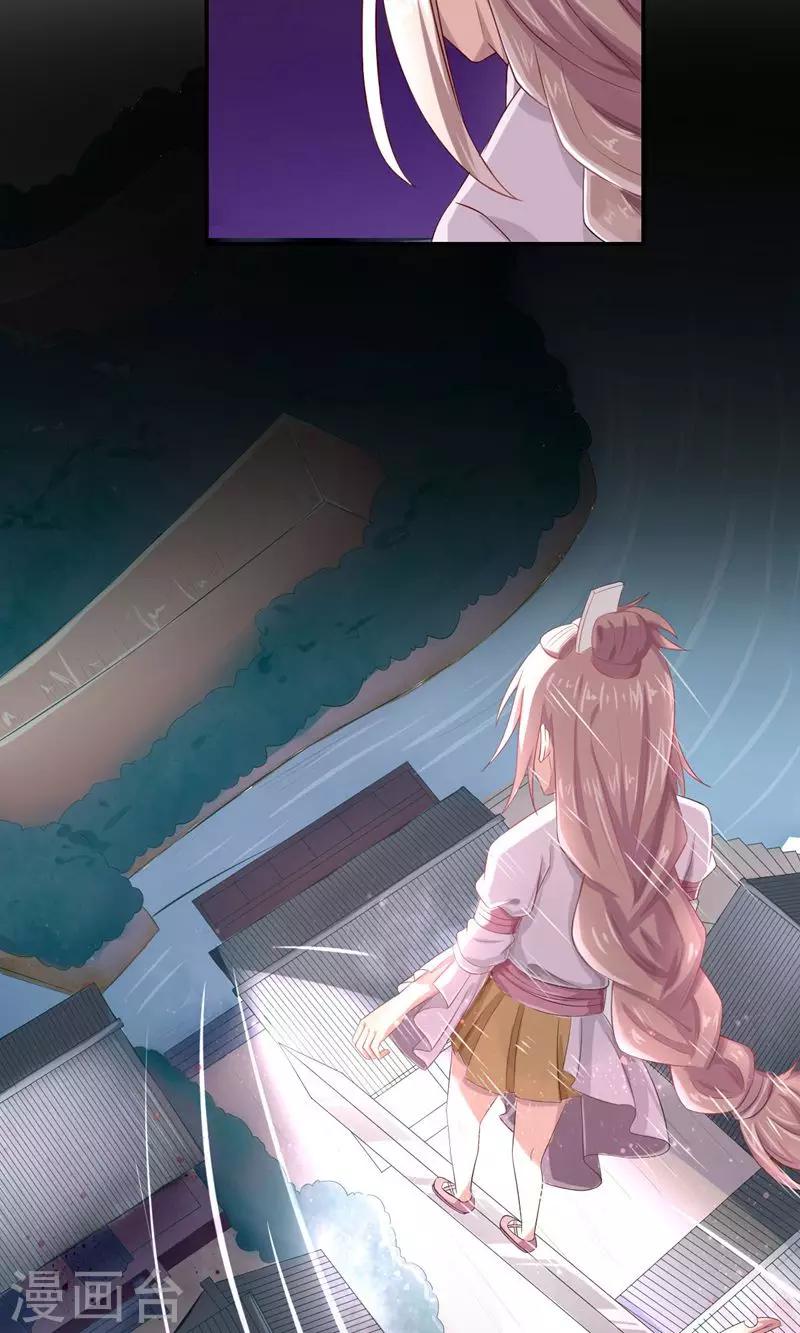第28话3
