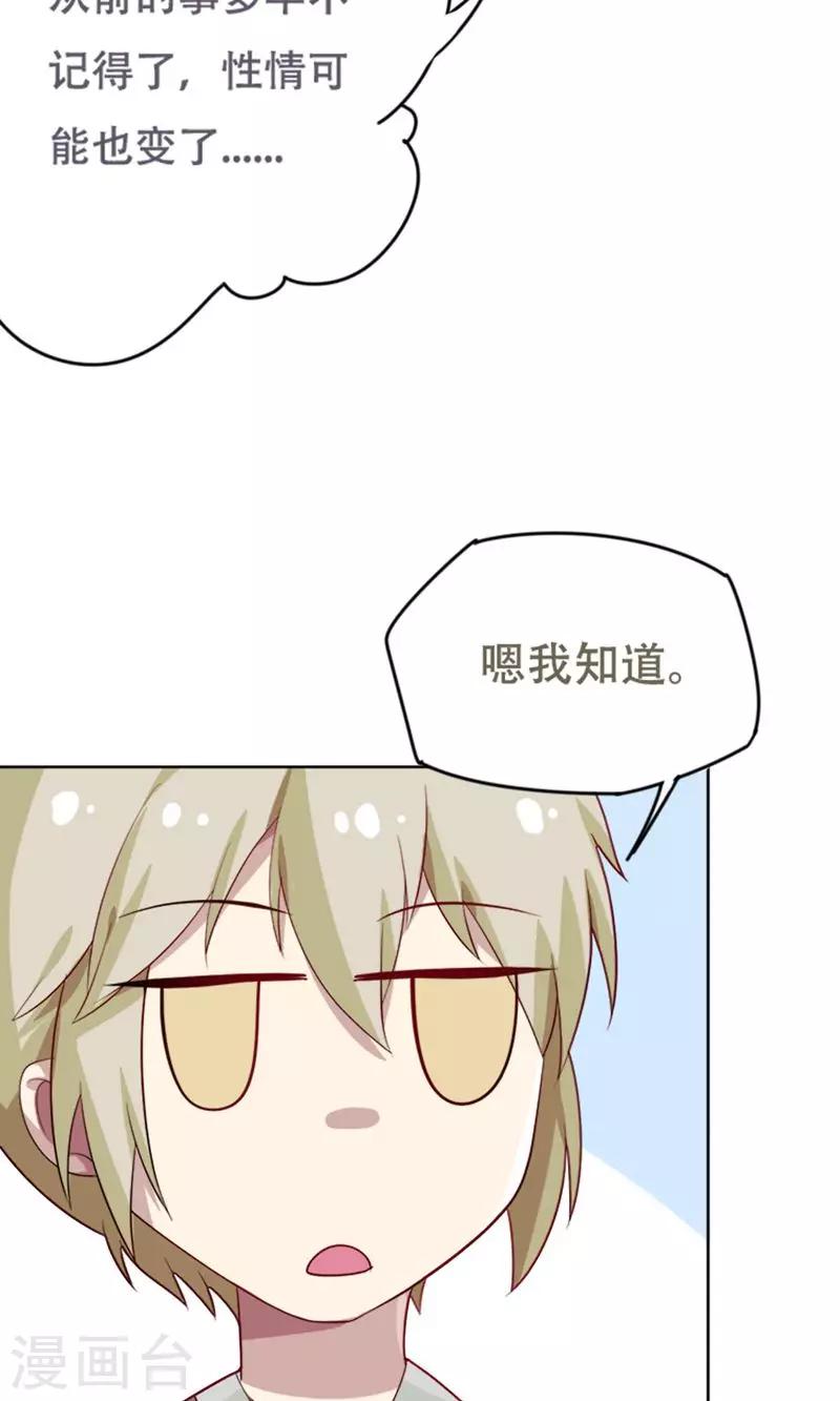 第13话20