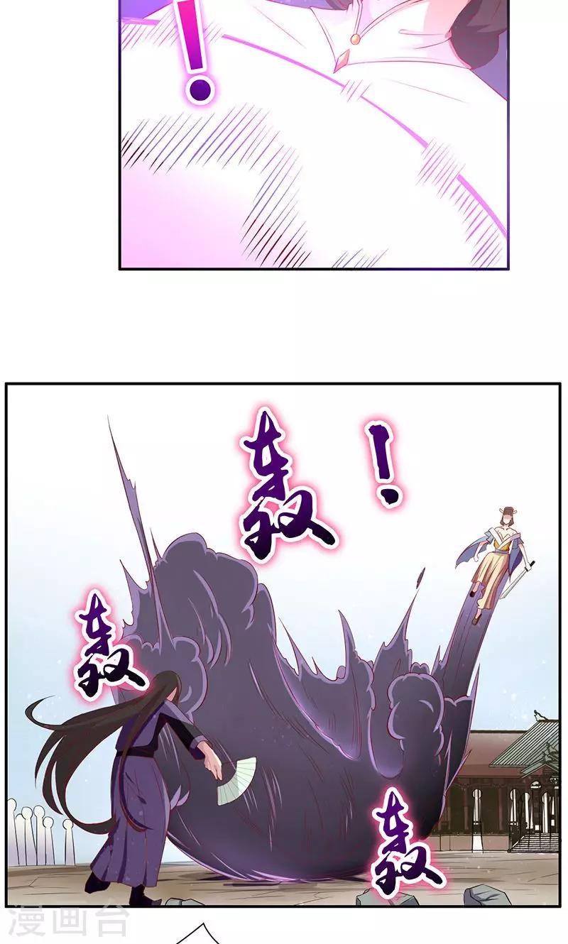第35话5