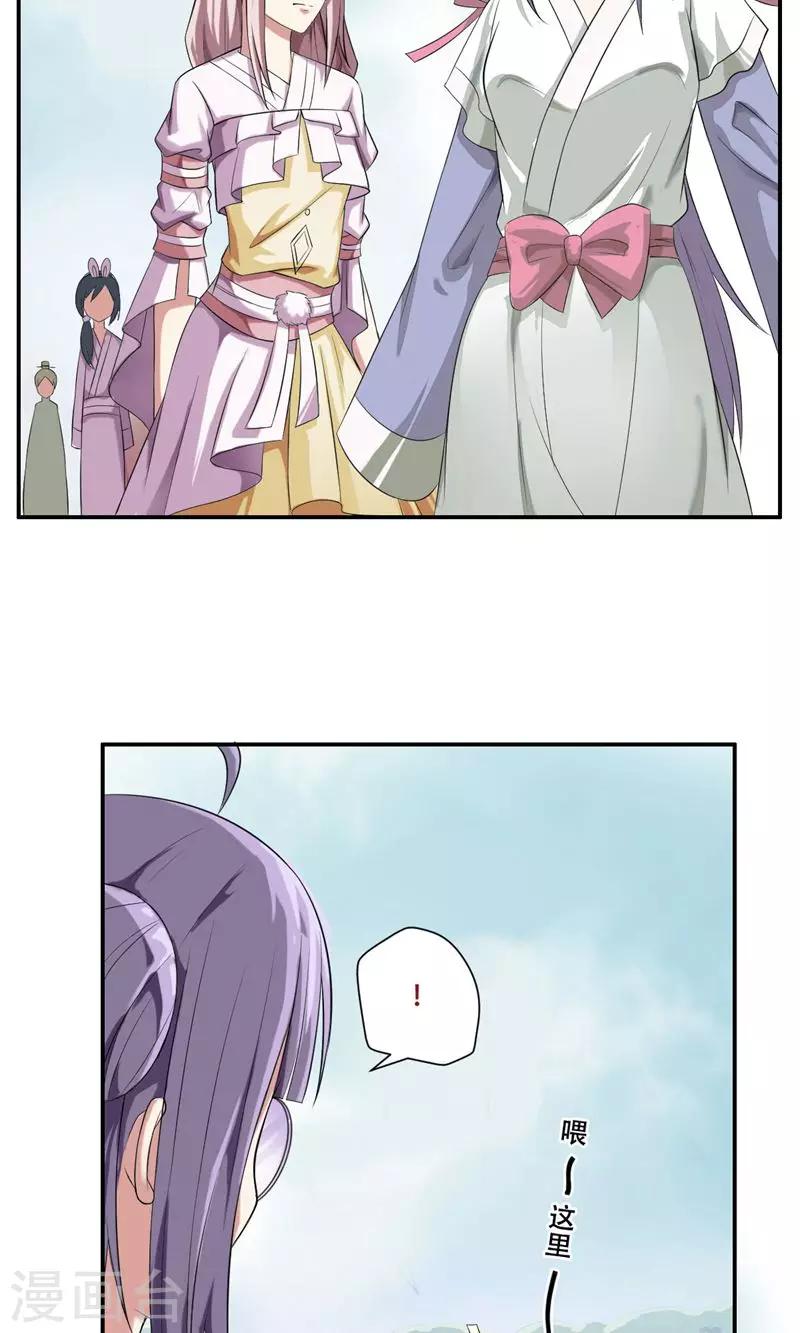 第27话2