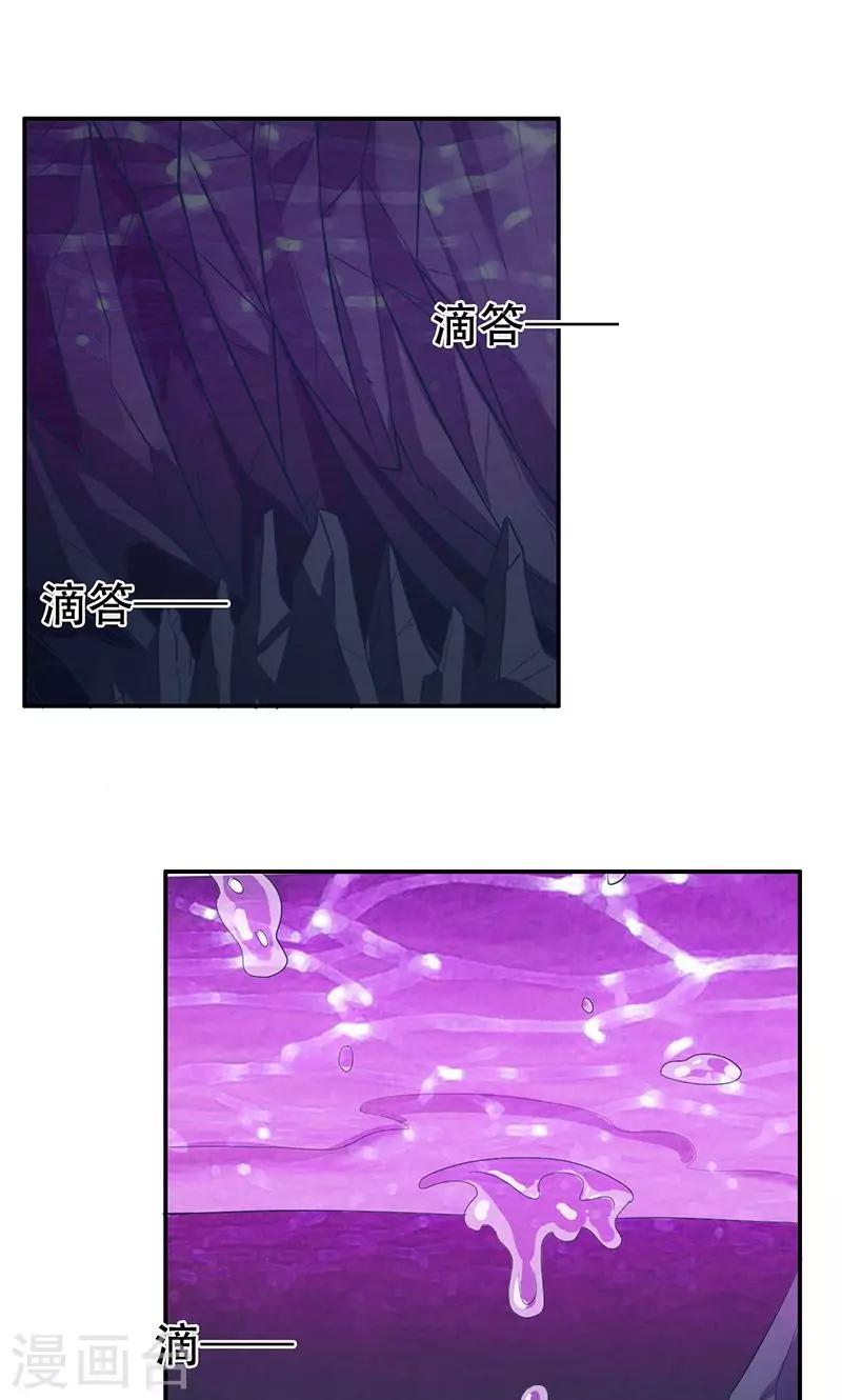 第44话16