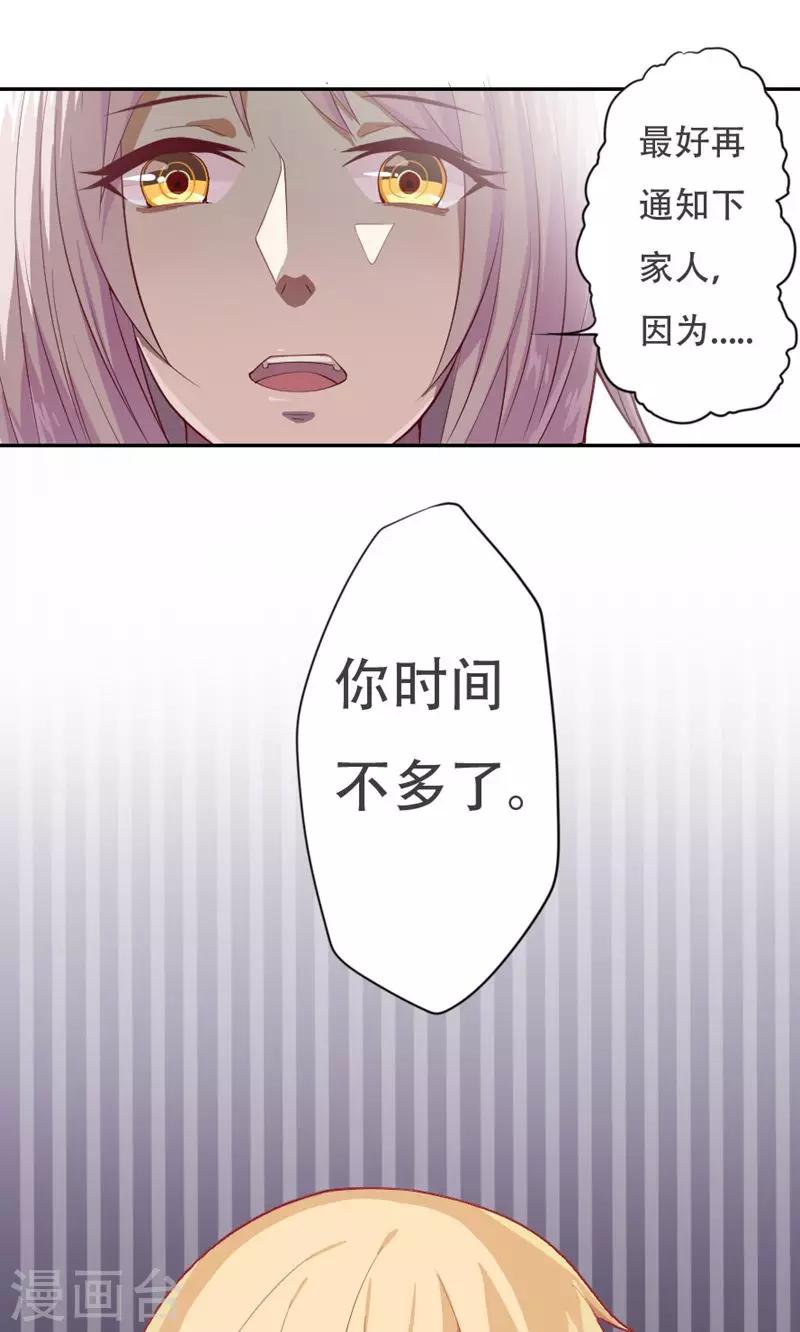 第2话33