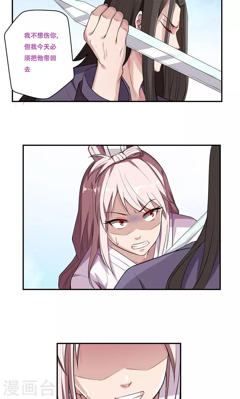 第41话12