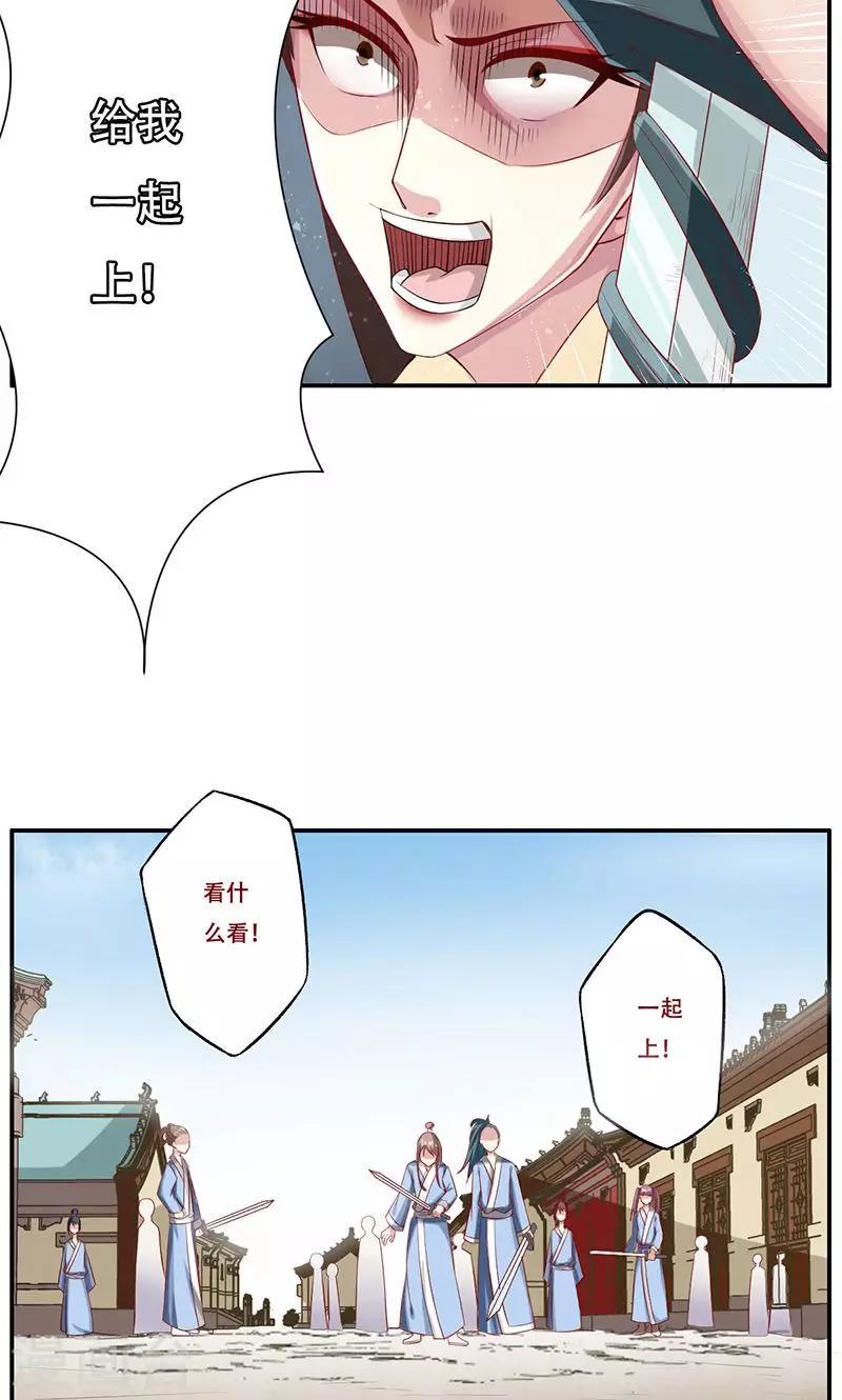 第35话11