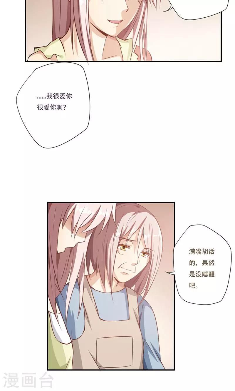 第43话19