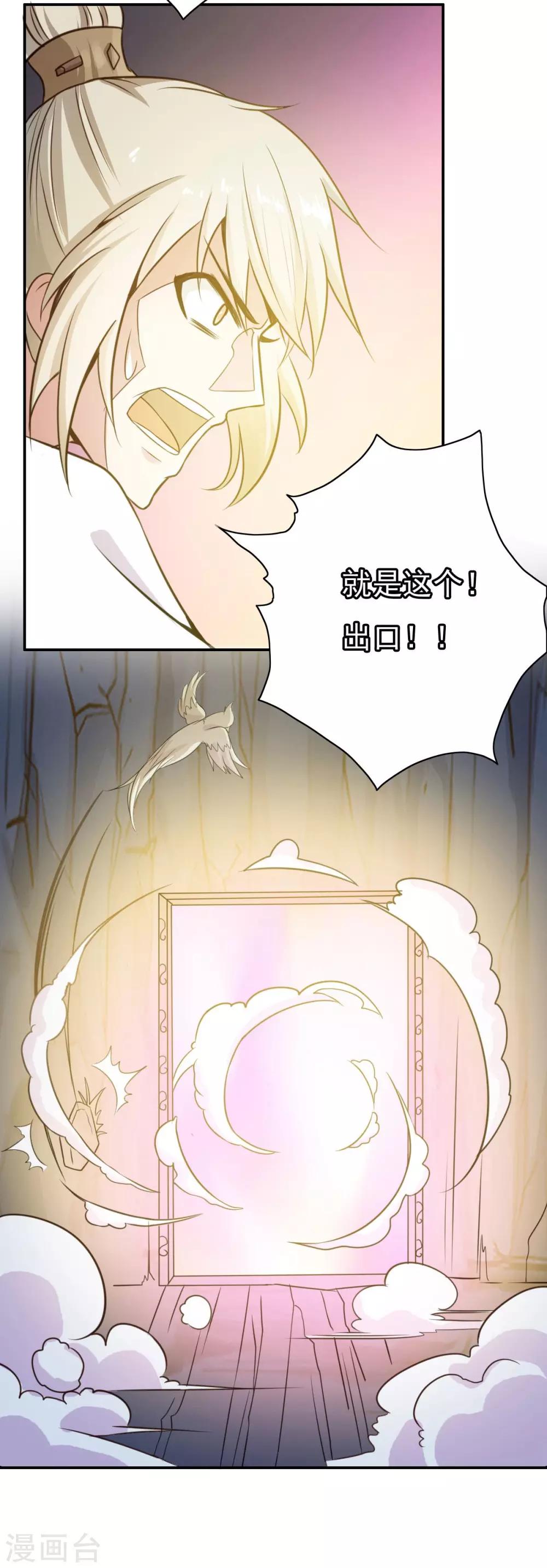 第56话21