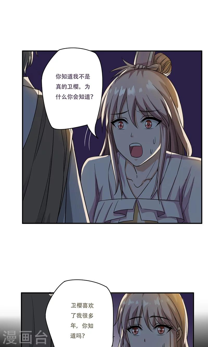 第46话18