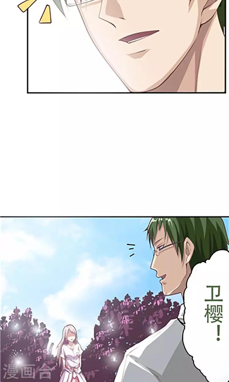第3话7