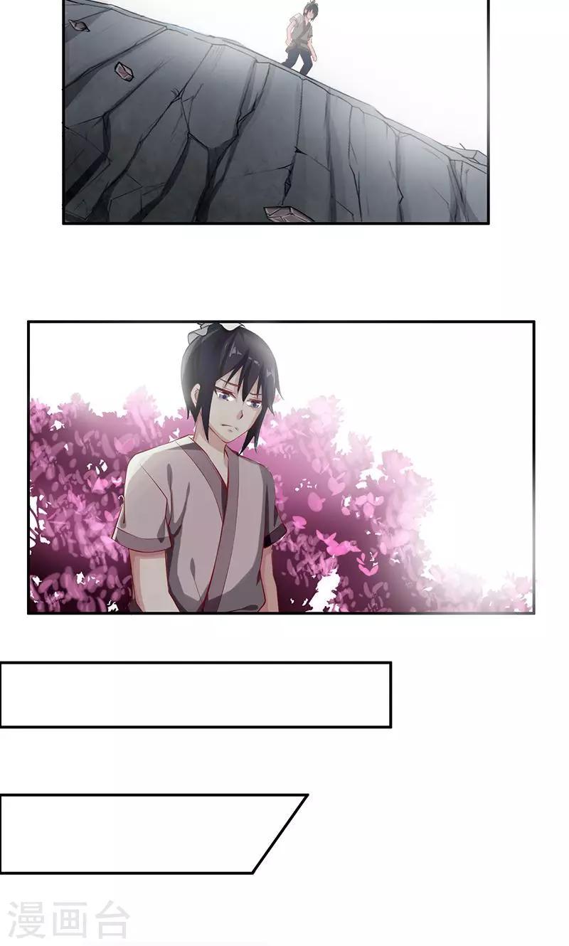 第39话5