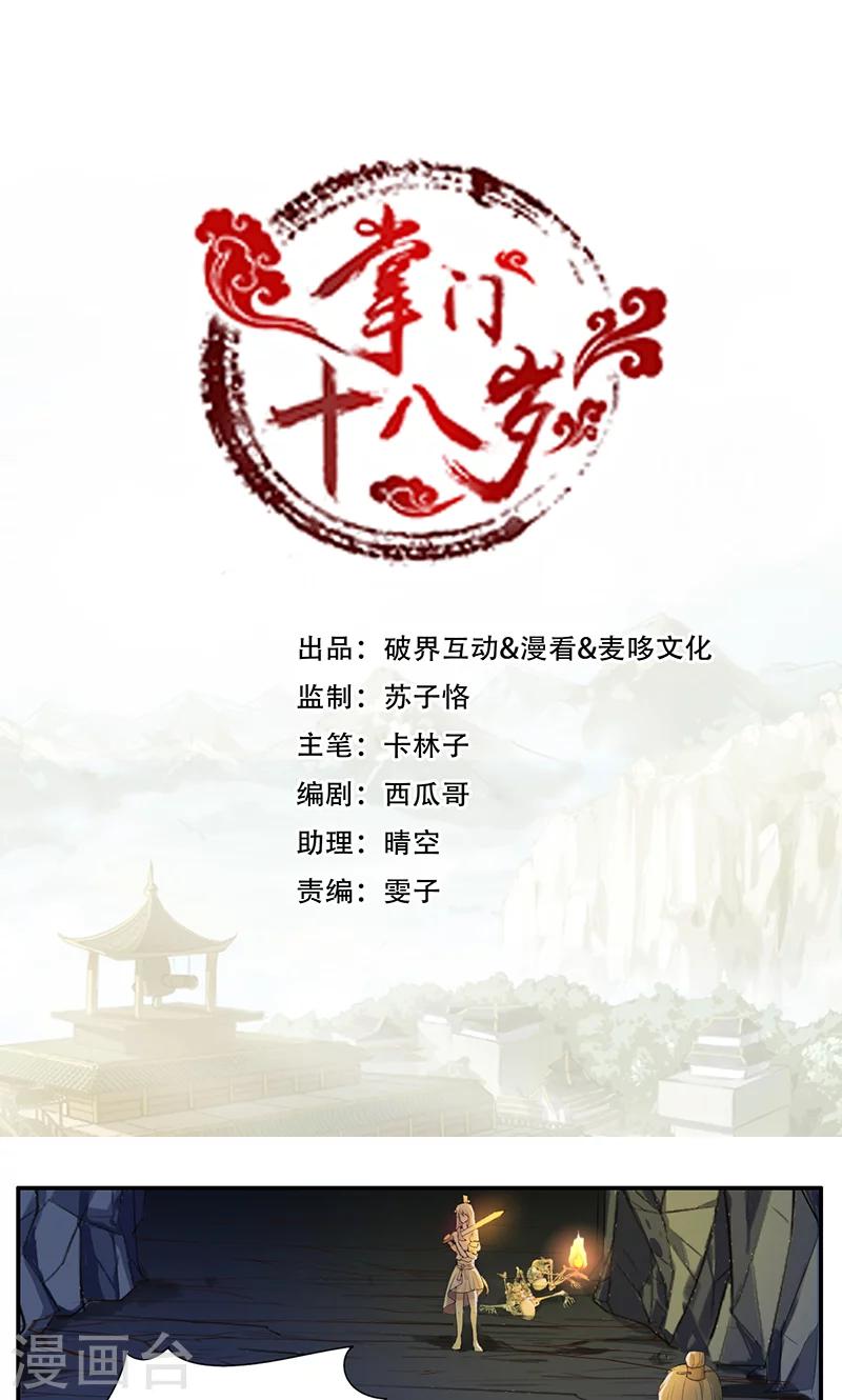 第46话0
