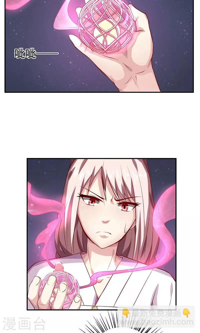 第36话10