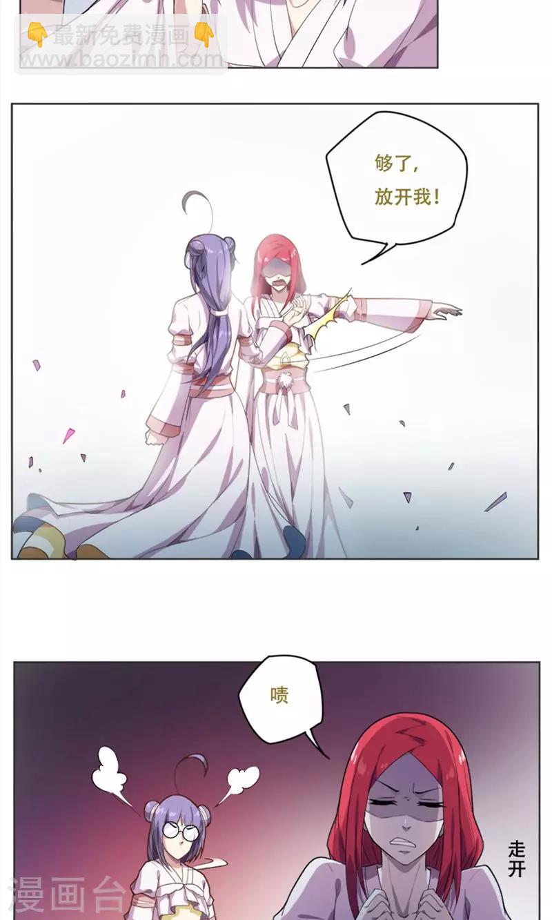 第23话18
