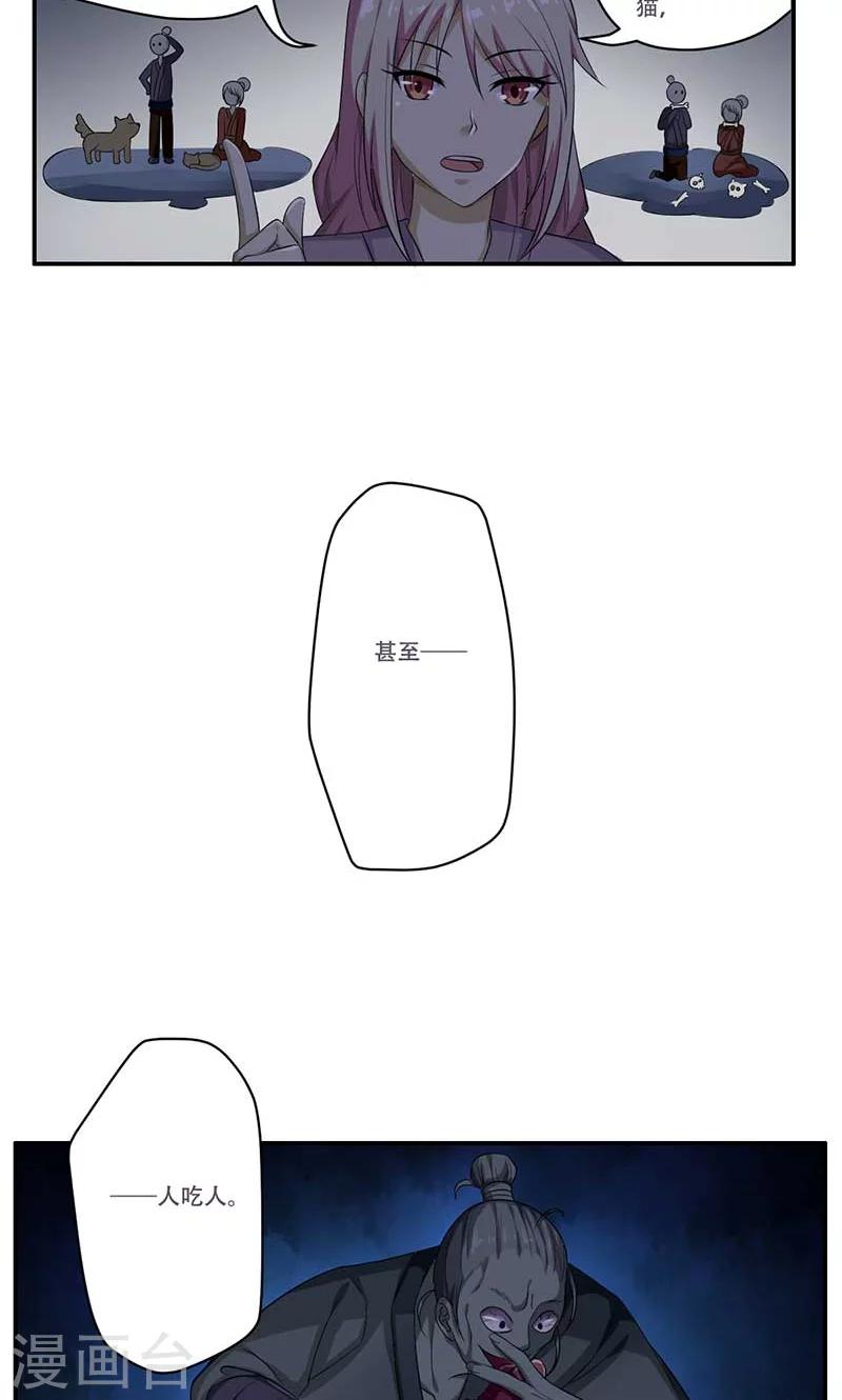 第50话11