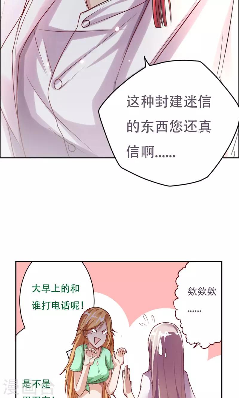 第1话18