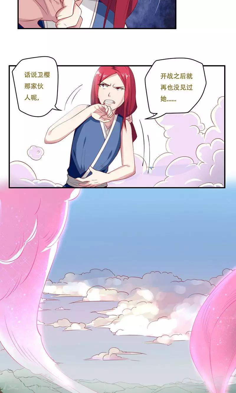 第36话8