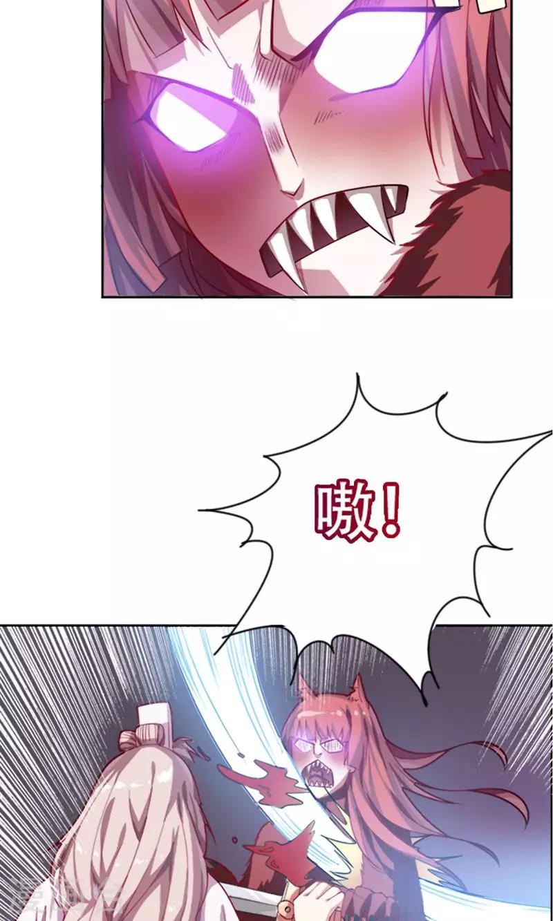 第11话4