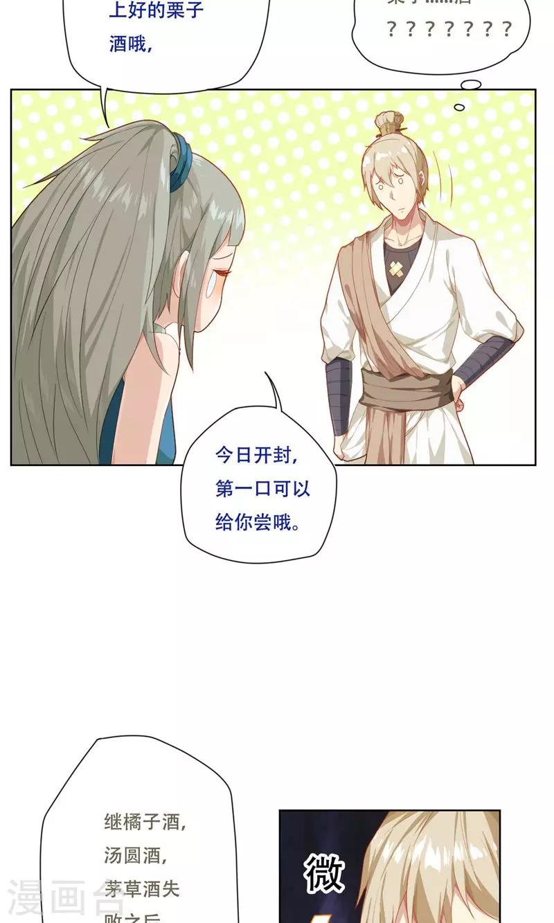 第19话21