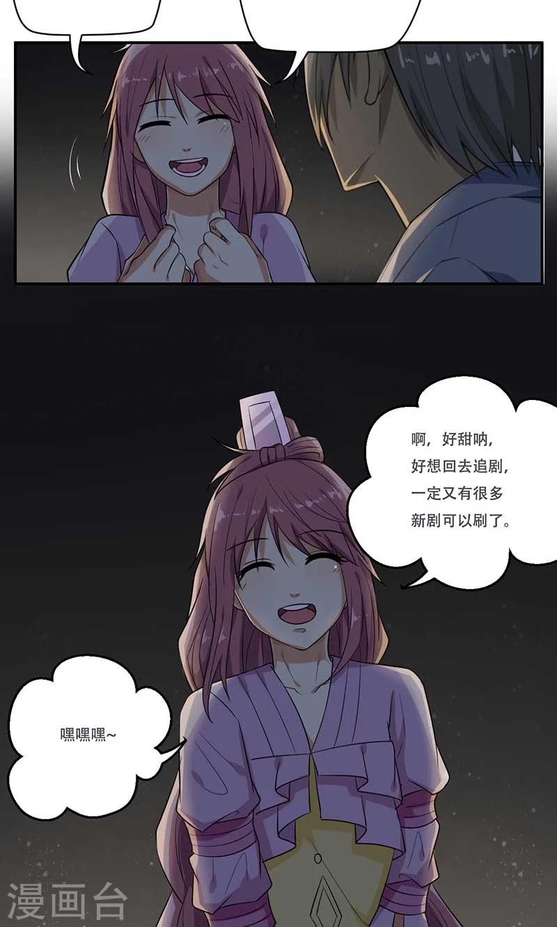 第47话3