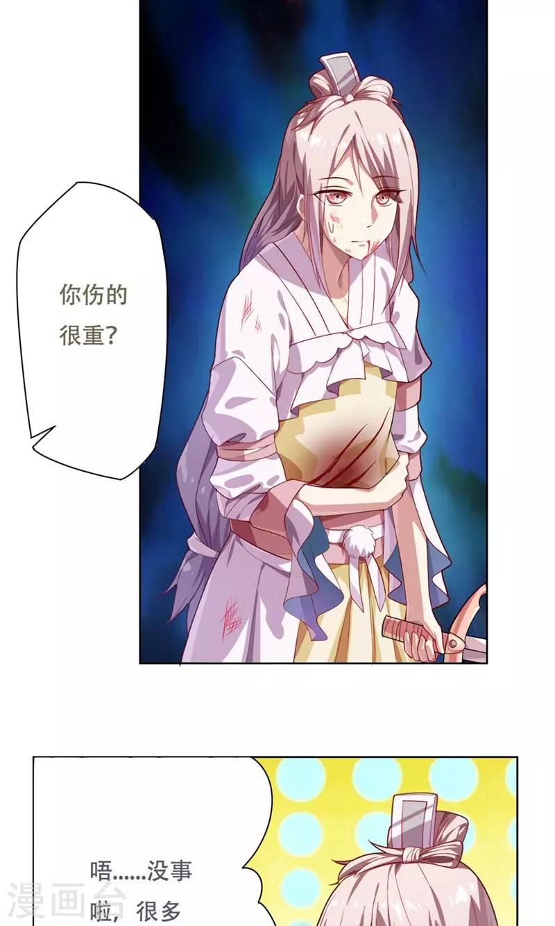第13话13