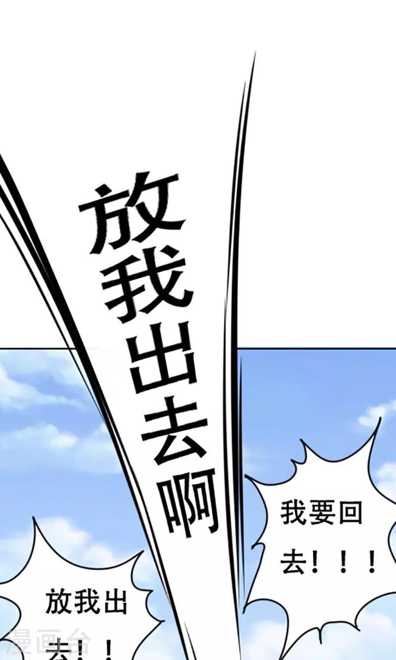 第8话20