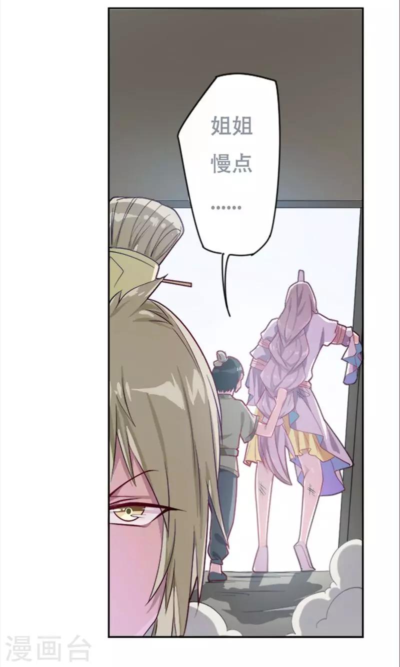 第11话10