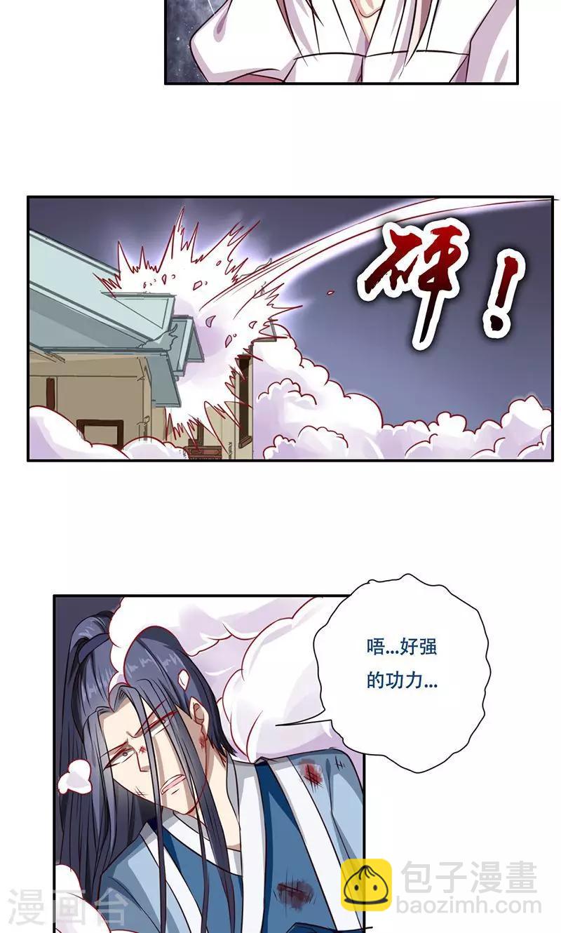 第37话5