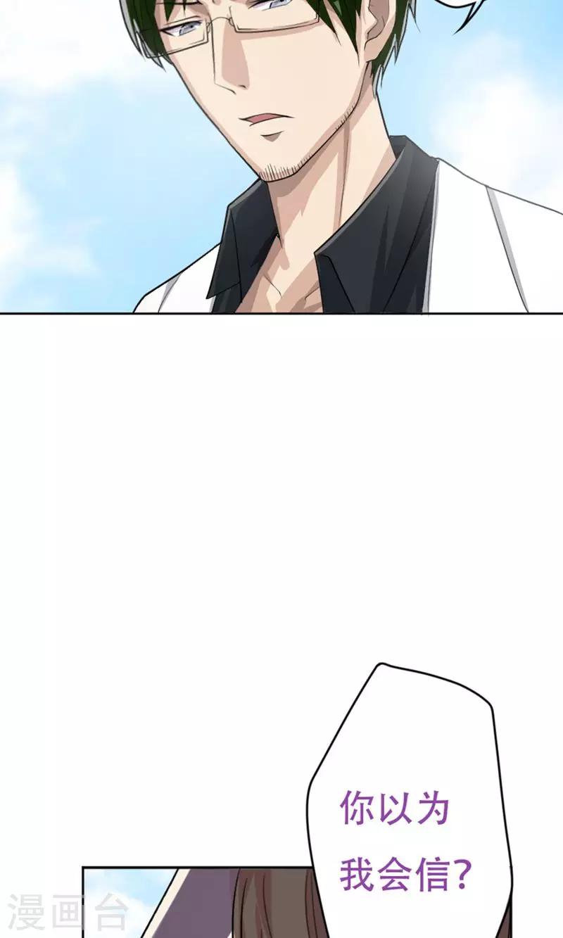 第4话31