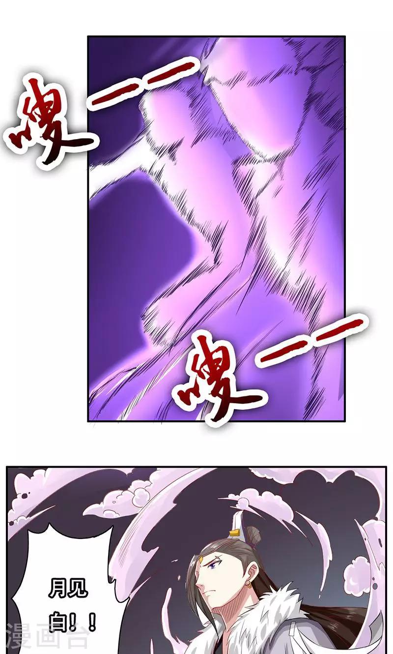 第37话12