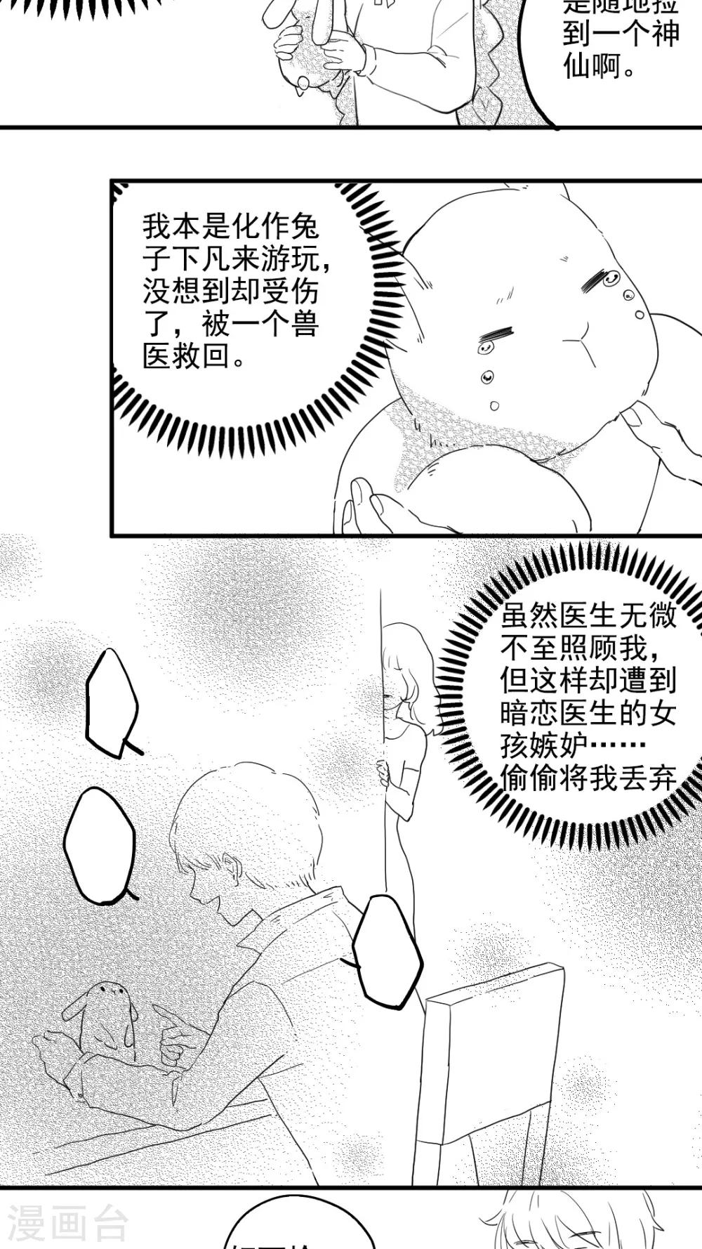 番外6