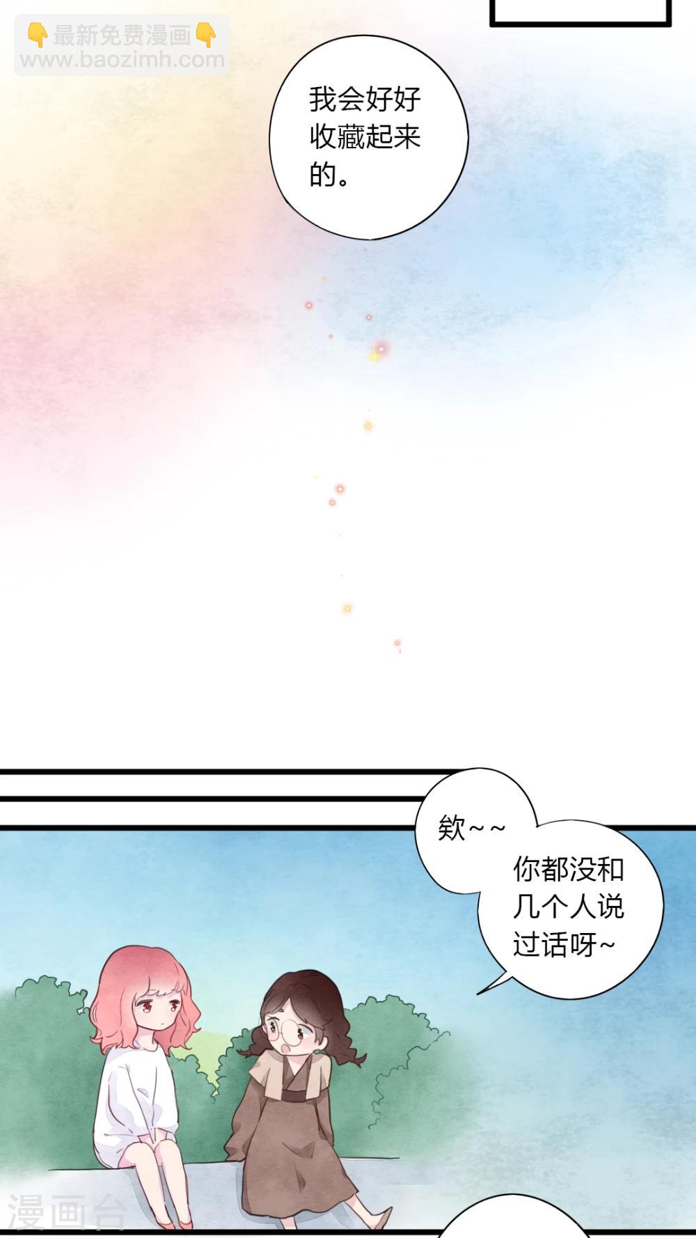 第8话8