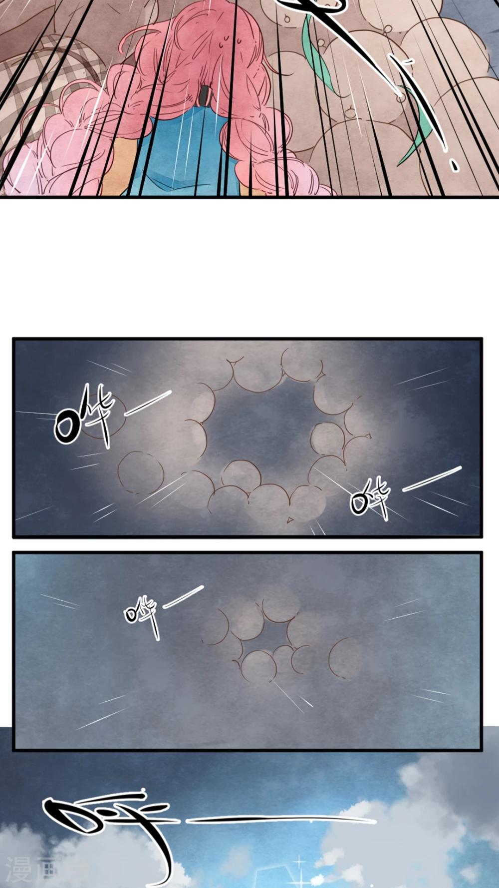 第7话9