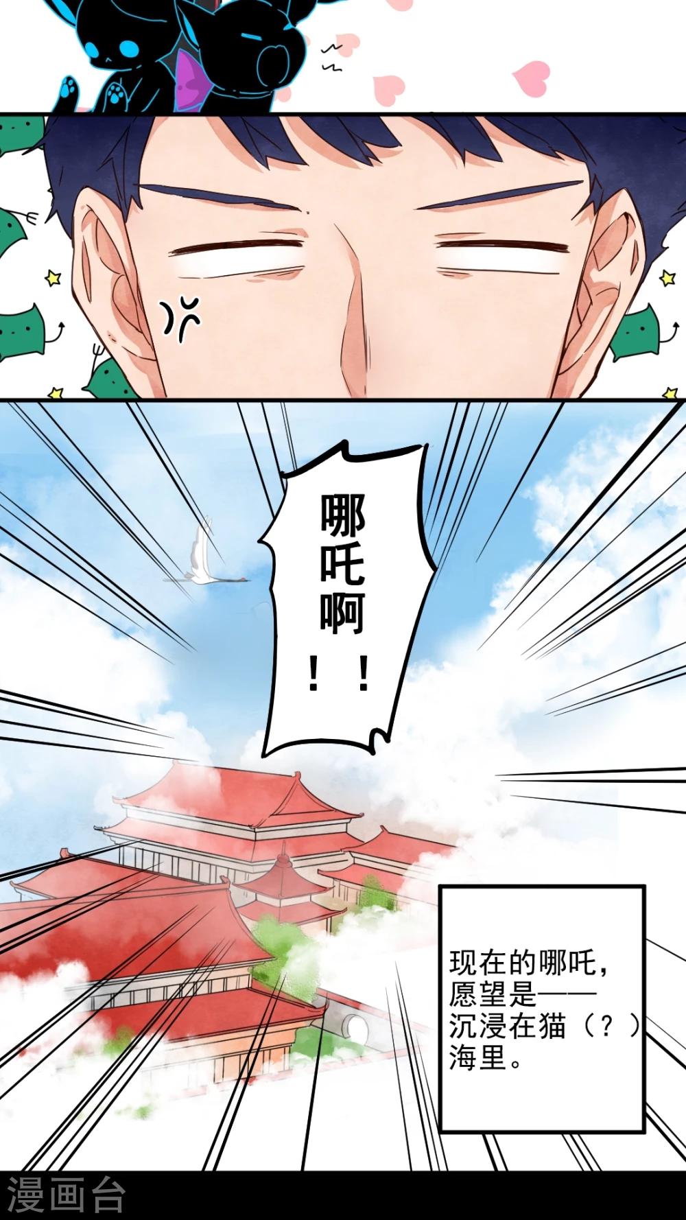 第38话13