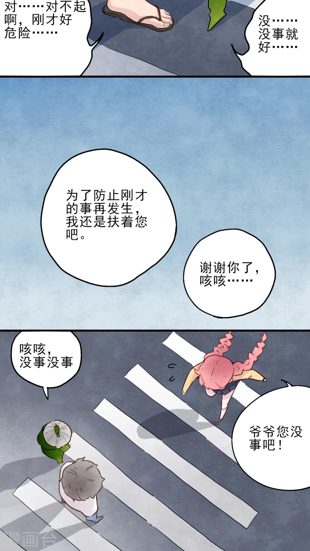 第11话12